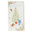 Picture of SPECIAL LITTLE BOY CHRISTMAS CARD